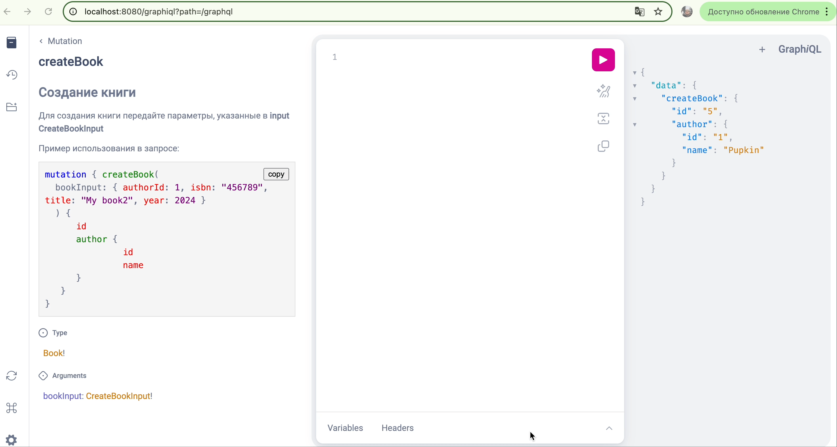 Изображение