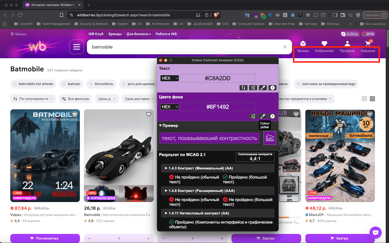 Изображение